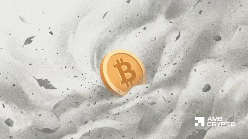 Биткоин всё ещё может пробить $80 000?